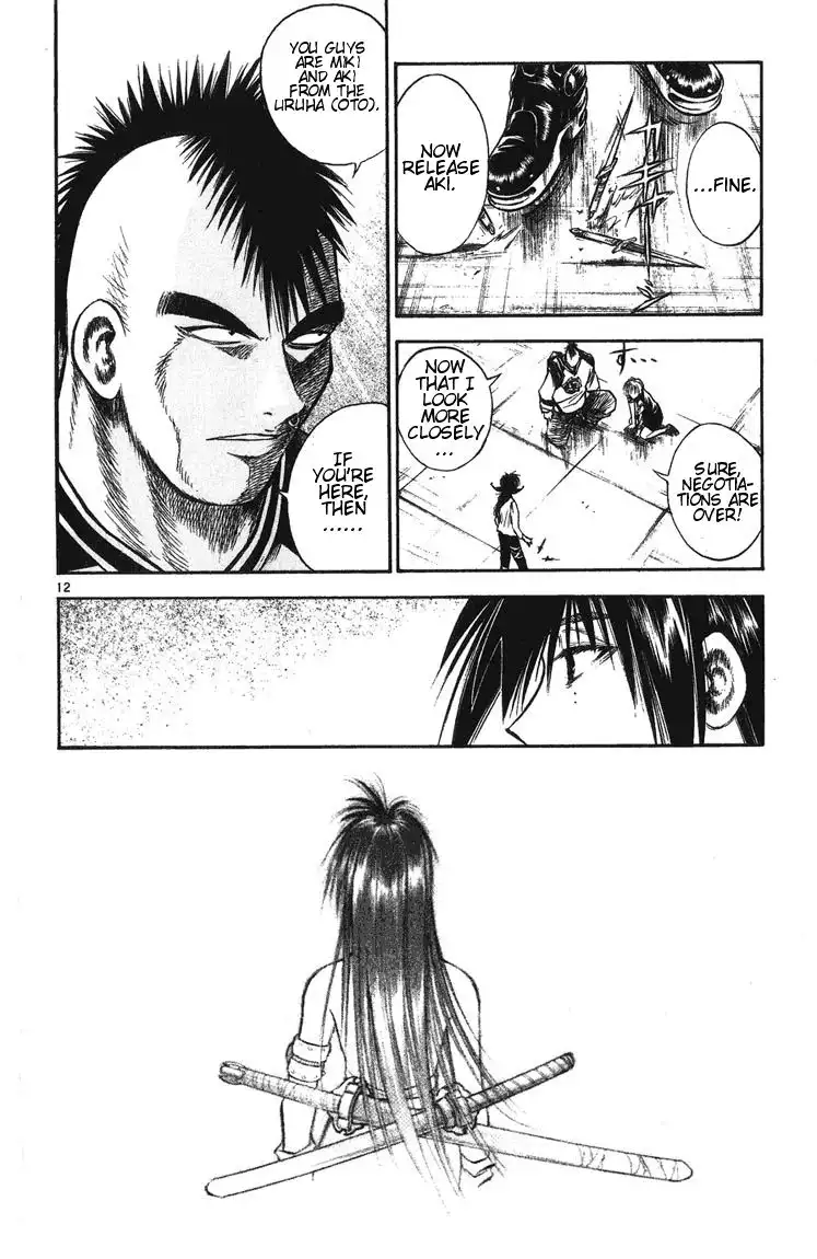 Flame of Recca Chapter 239 12